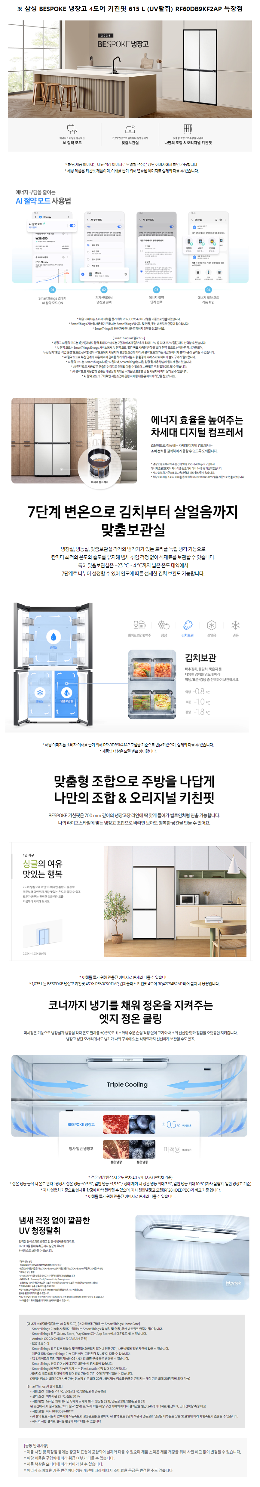 bd8ff120948d35de3d3efbb8f07d0ce8_1718350122_4341.png