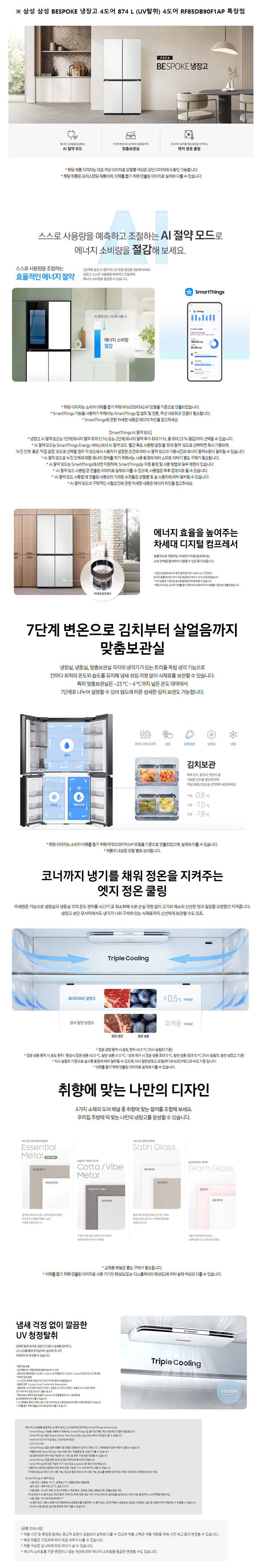 bd8ff120948d35de3d3efbb8f07d0ce8_1718351168_0884.png