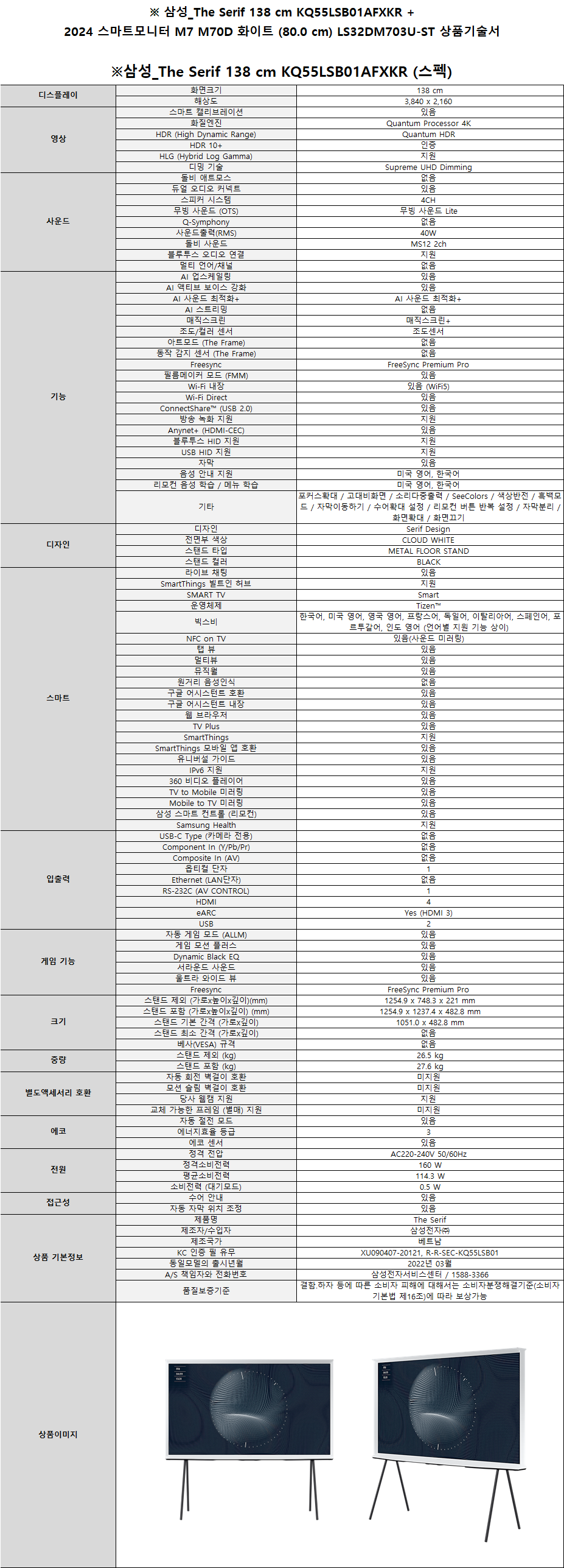 bd8ff120948d35de3d3efbb8f07d0ce8_1718351405_3768.png