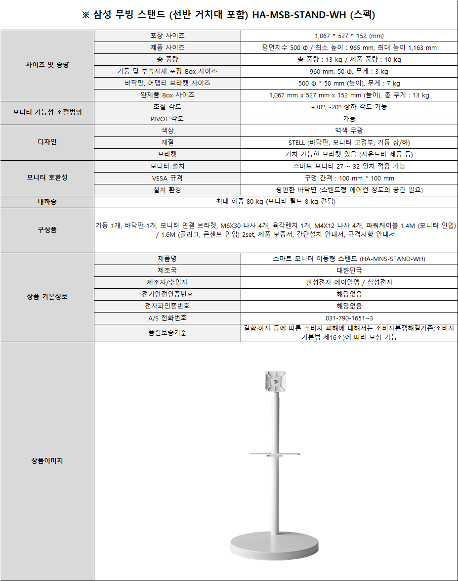 bd8ff120948d35de3d3efbb8f07d0ce8_1718351405_5507.png