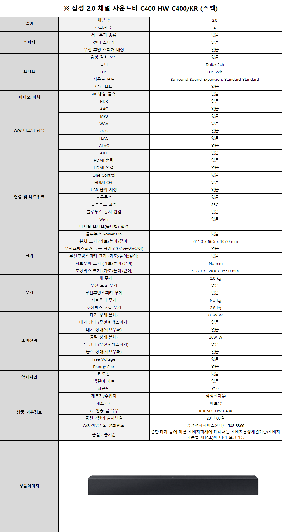 bd8ff120948d35de3d3efbb8f07d0ce8_1718351480_4494.png
