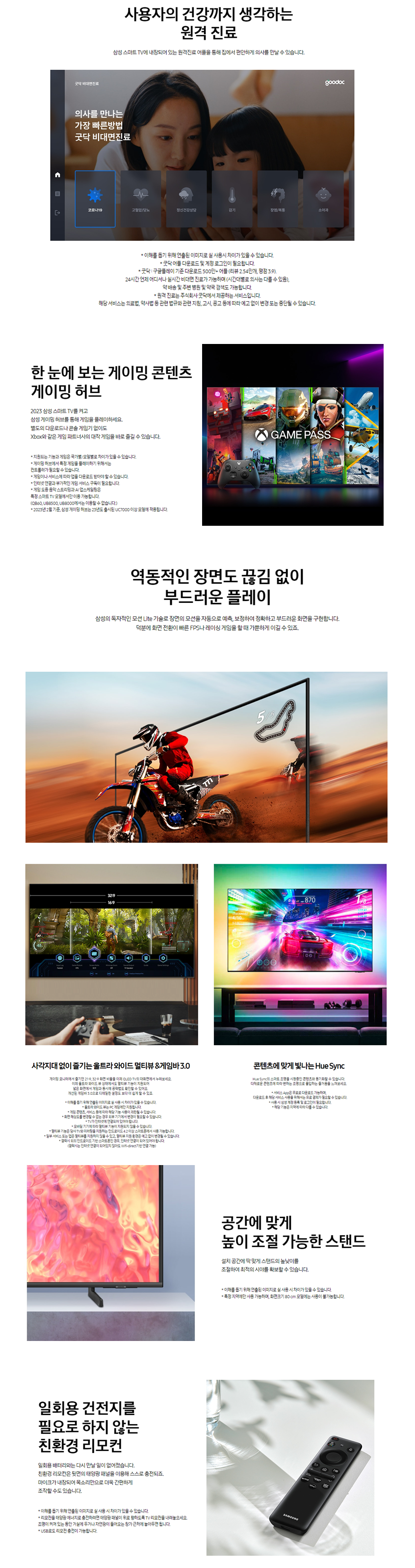 bd8ff120948d35de3d3efbb8f07d0ce8_1718351599_6887.png