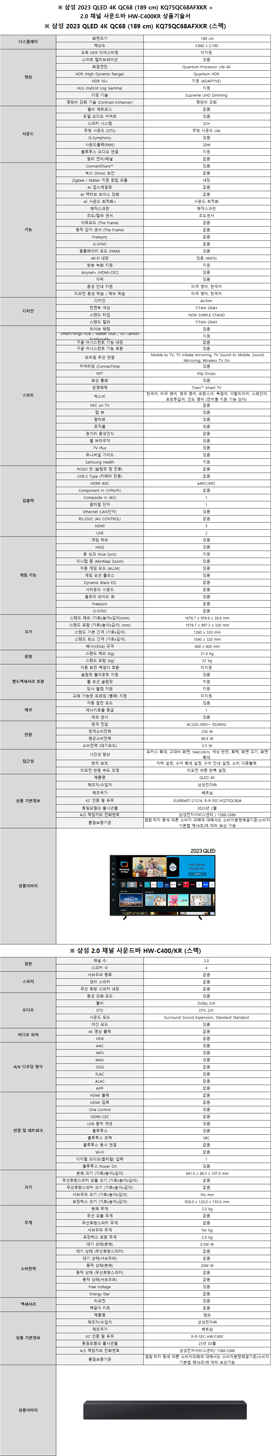 bd8ff120948d35de3d3efbb8f07d0ce8_1718351600_7522.png