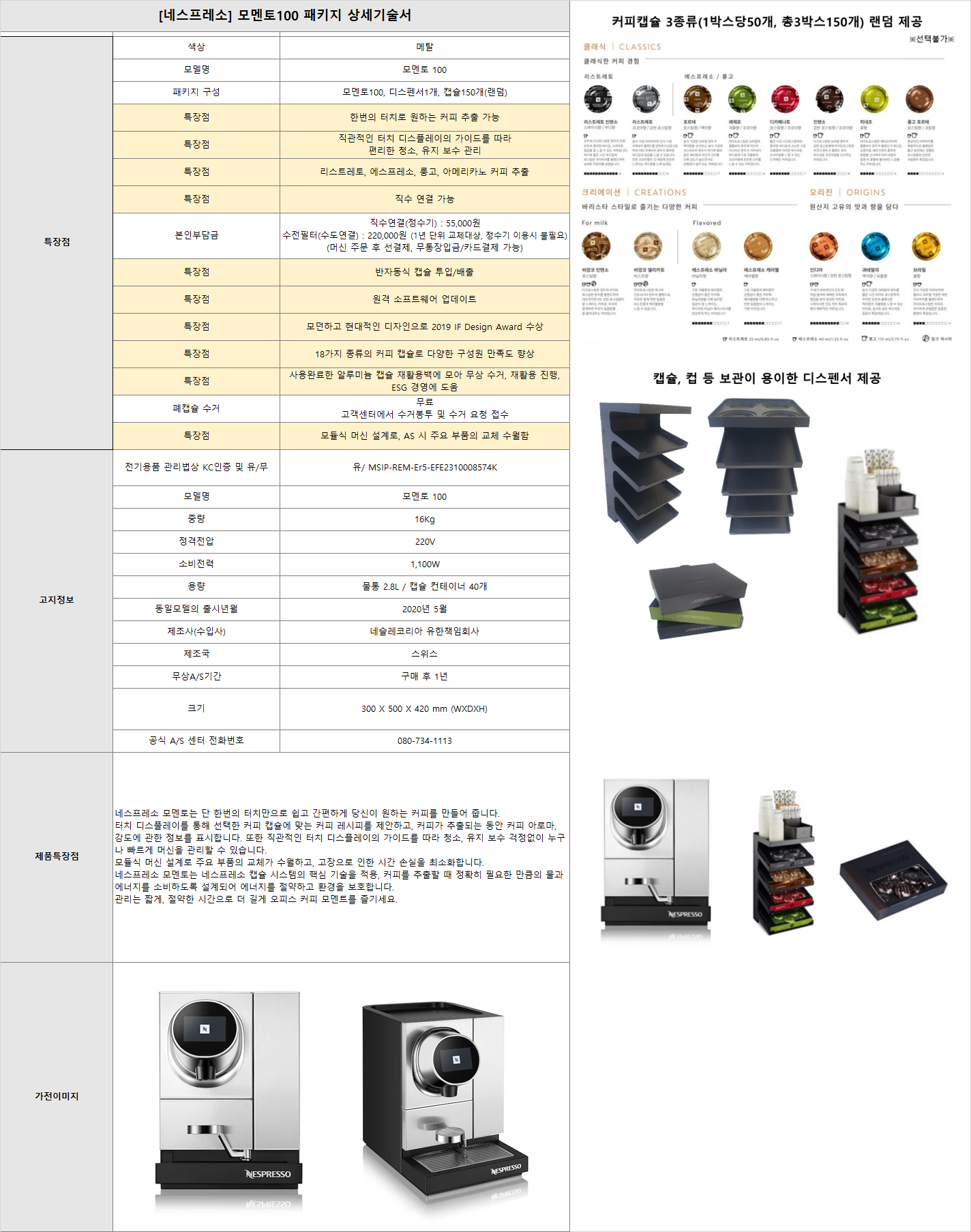 bd8ff120948d35de3d3efbb8f07d0ce8_1718351640_0957.png