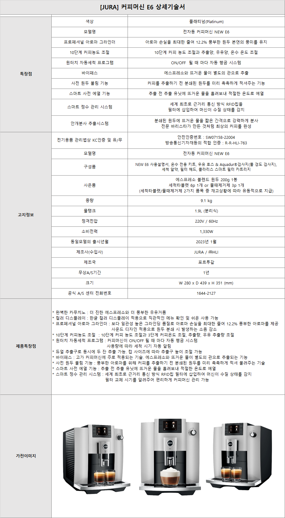 bd8ff120948d35de3d3efbb8f07d0ce8_1718351683_0065.png