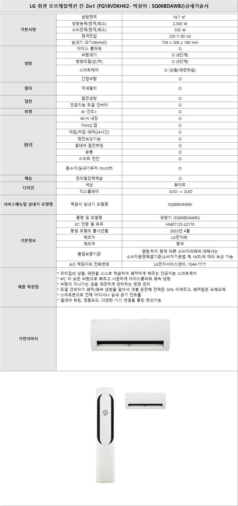 bd8ff120948d35de3d3efbb8f07d0ce8_1718351743_3168.png