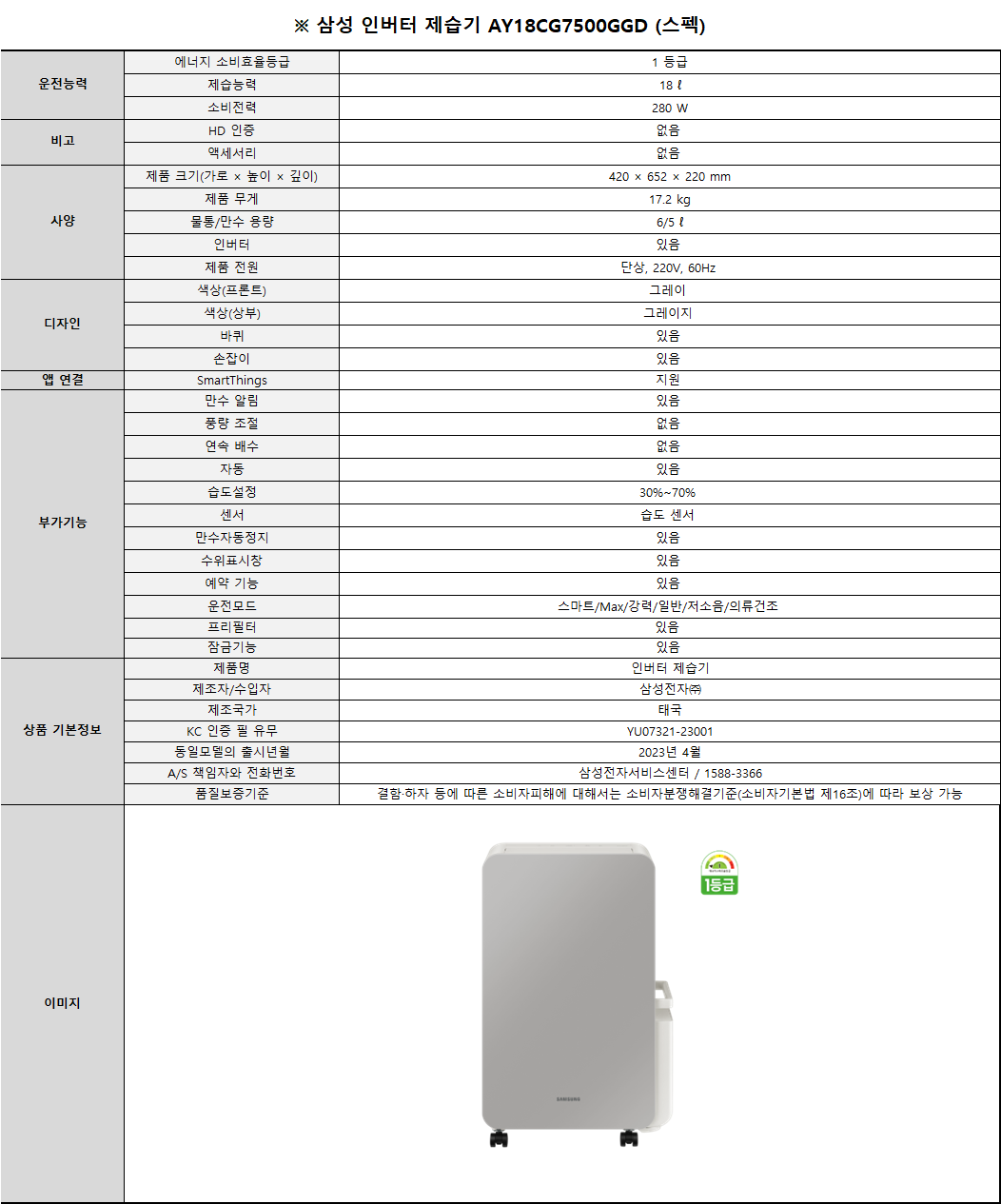 d45b2c890b6470f703079d8303ad30d4_1718587581_0886.png