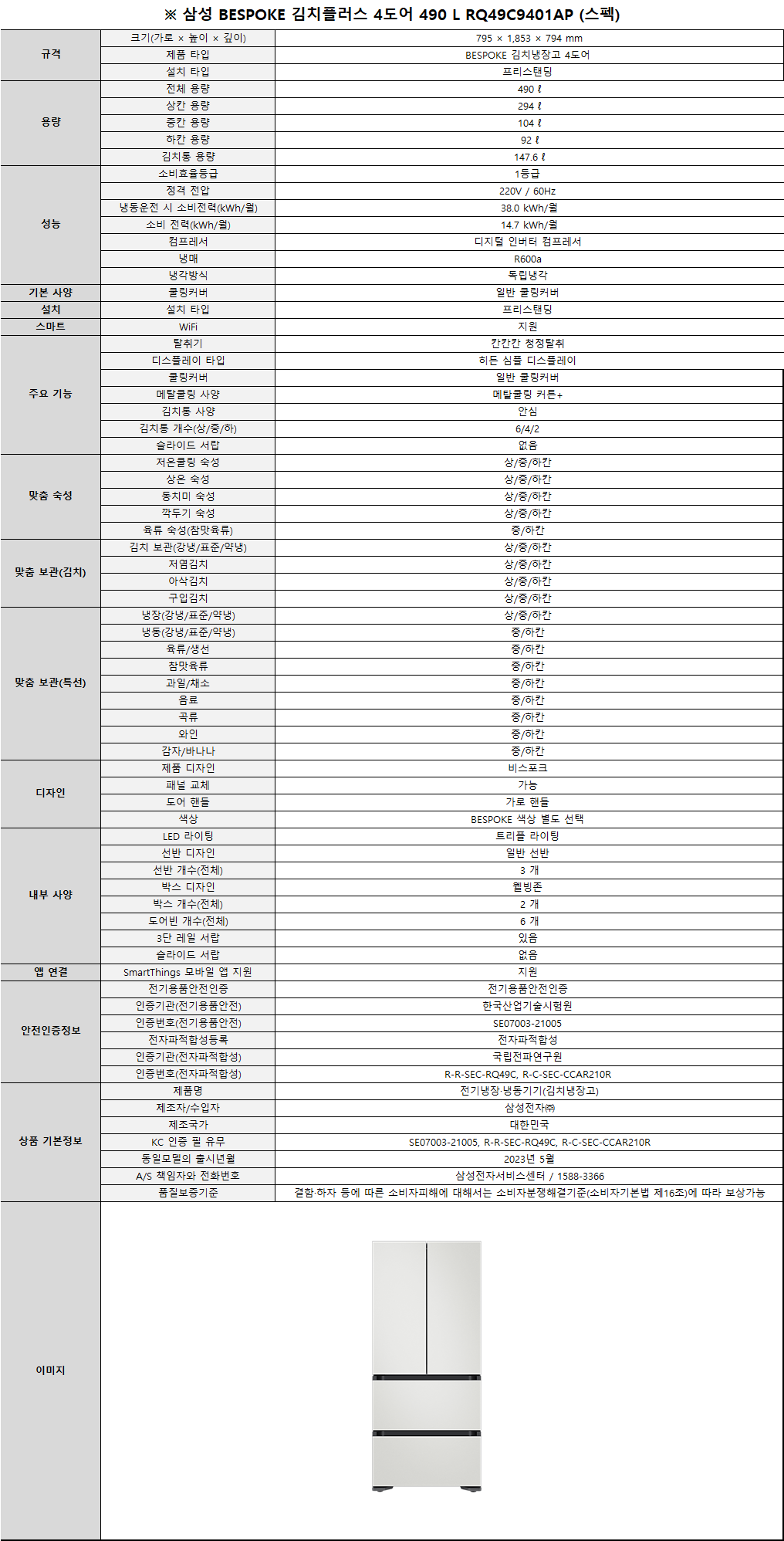 d45b2c890b6470f703079d8303ad30d4_1718588683_7383.png