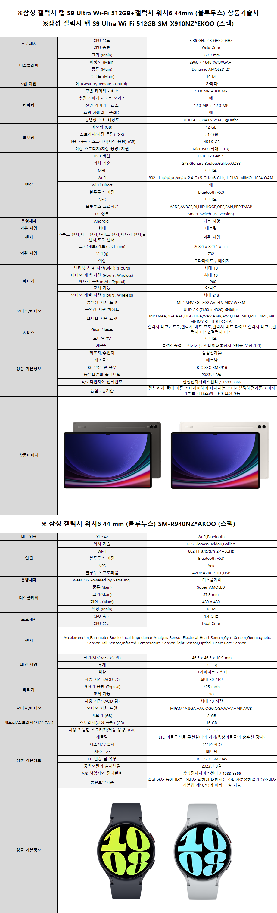d45b2c890b6470f703079d8303ad30d4_1718602828_551.png