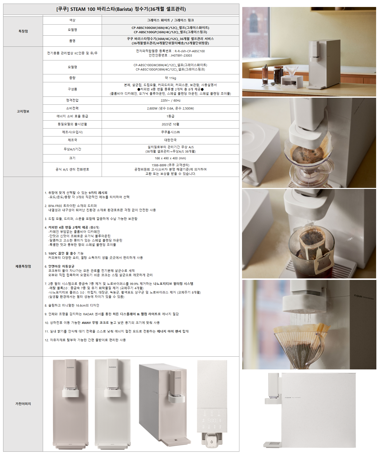 d45b2c890b6470f703079d8303ad30d4_1718603791_3194.png