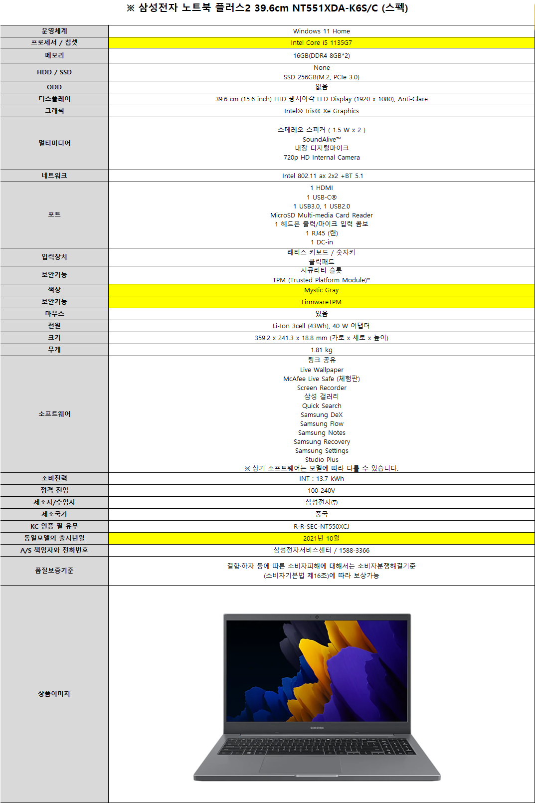 d45b2c890b6470f703079d8303ad30d4_1718605345_3529.png