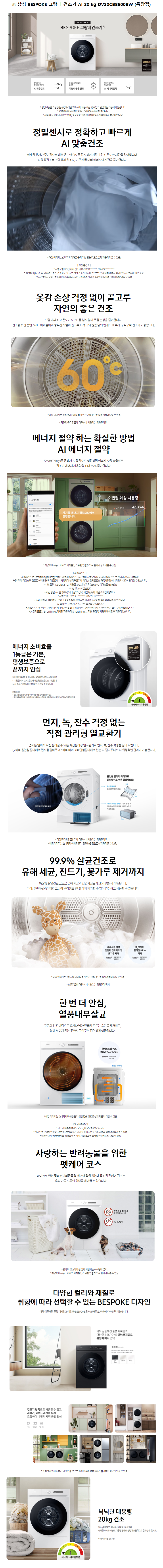 d45b2c890b6470f703079d8303ad30d4_1718605508_1675.png